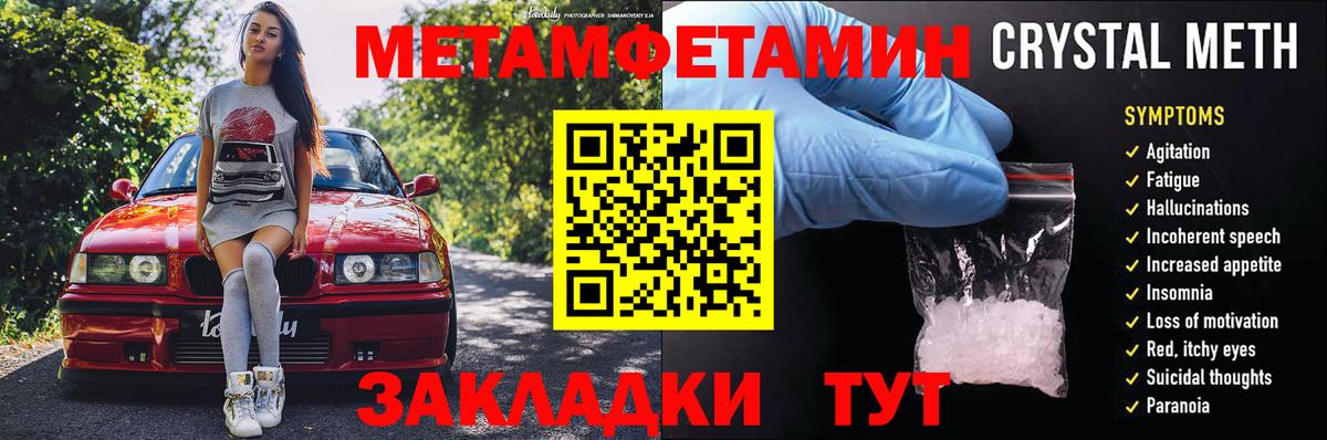 АМФ 97% Балтийск