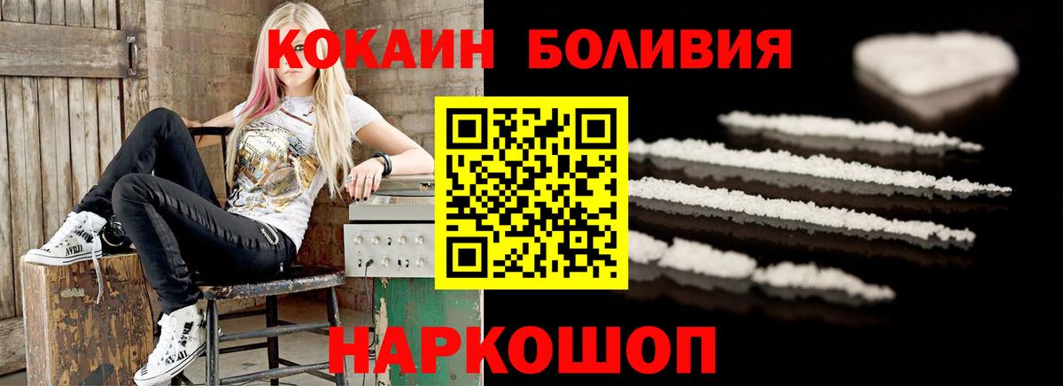 COCAIN 98% Балтийск
