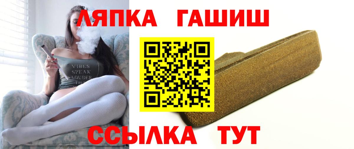 ГАШИШ AMNESIA HAZE Балтийск