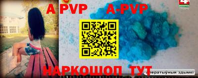 мефедрон Коммунар