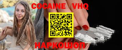 мефедрон мука Комсомольск-на-Амуре