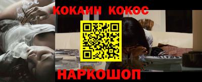 мефедрон Коммунар