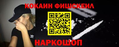 мефедрон мука Комсомольск-на-Амуре