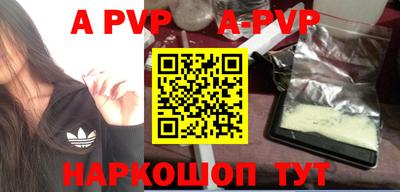 мефедрон мука Комсомольск-на-Амуре