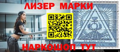 мефедрон Коммунар