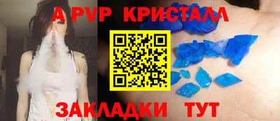 мефедрон мука Комсомольск-на-Амуре