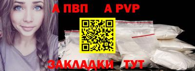 мефедрон мука Комсомольск-на-Амуре