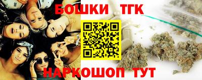 мефедрон мука Комсомольск-на-Амуре