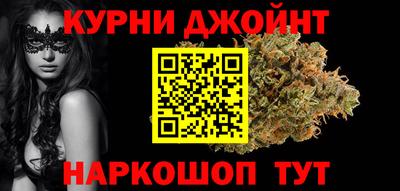 мефедрон Коммунар