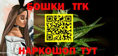 мефедрон Коммунар