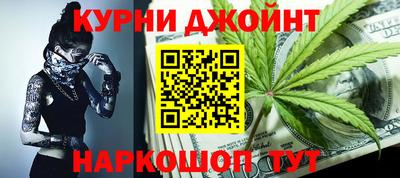 мефедрон мука Комсомольск-на-Амуре