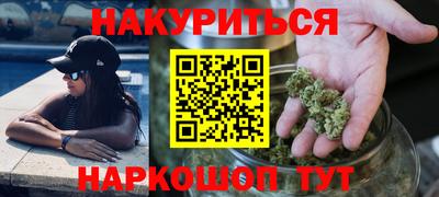 мефедрон Коммунар