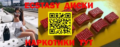 мефедрон Коммунар