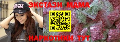 мефедрон Коммунар