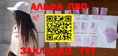 мефедрон мука Комсомольск-на-Амуре
