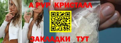 мефедрон мука Комсомольск-на-Амуре