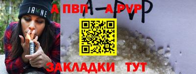 мефедрон мука Комсомольск-на-Амуре