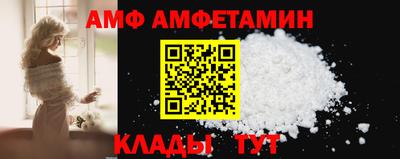 мефедрон мука Комсомольск-на-Амуре