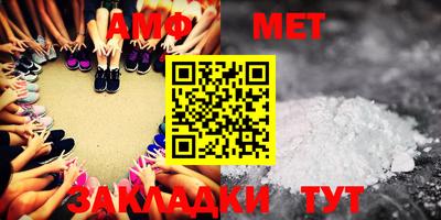 мефедрон мука Комсомольск-на-Амуре