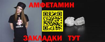 мефедрон Коммунар