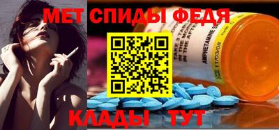 мефедрон мука Комсомольск-на-Амуре
