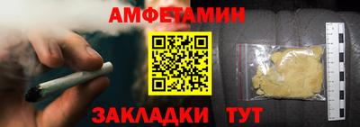 а пвп мука Конаково
