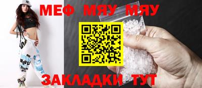 а пвп мука Конаково