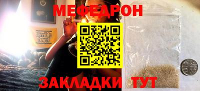 а пвп мука Конаково