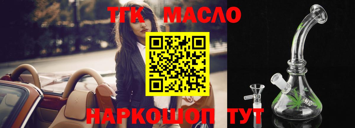 Мефедрон Балтийск